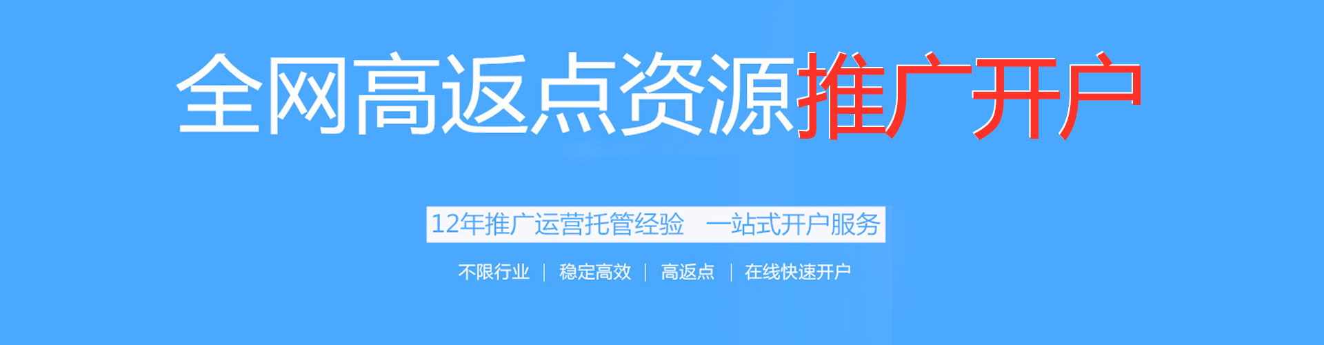 花莲竞价排名