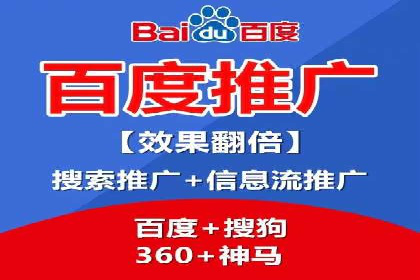百度竞价排名案例分享：教育行业的成功推广